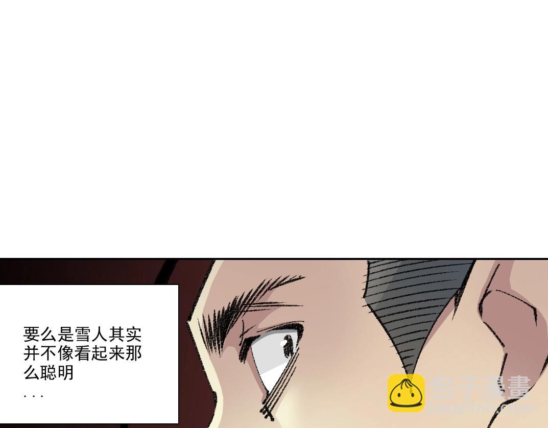 第254话 圈套64