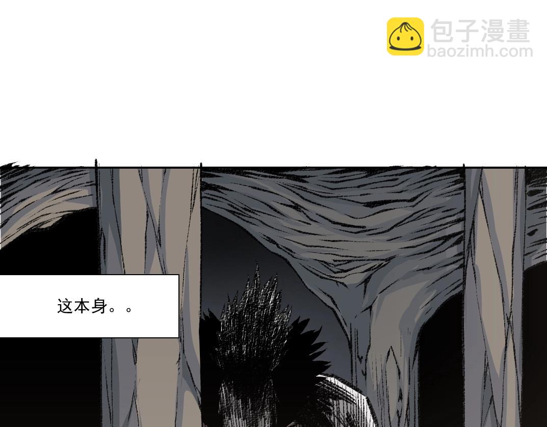 第254话 圈套70