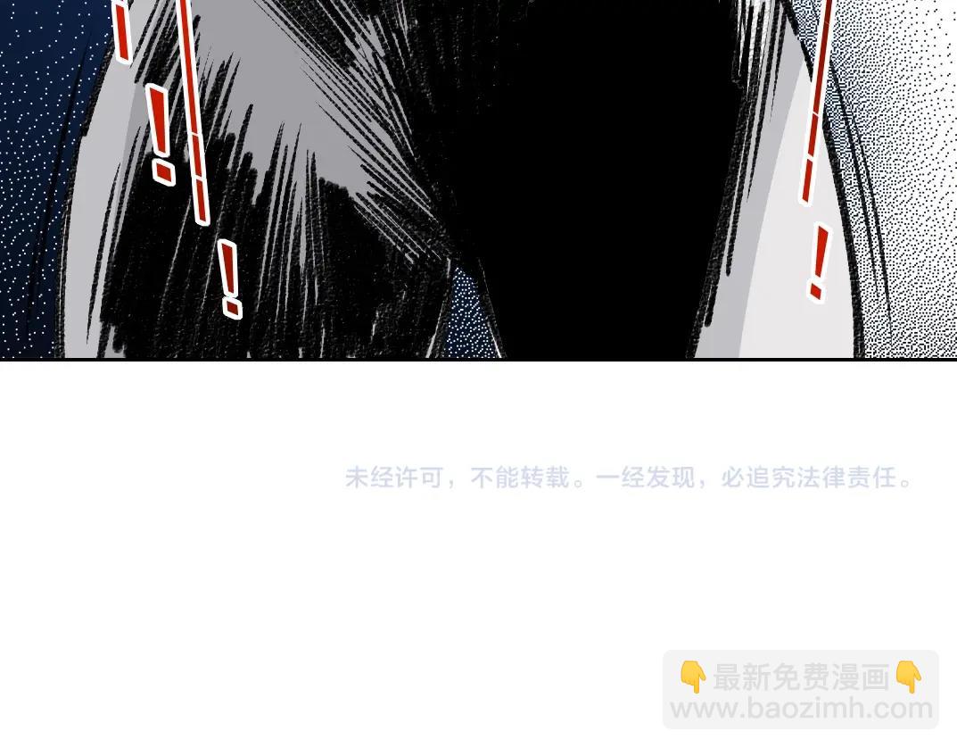 第254话 圈套74