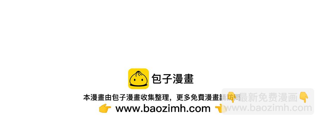 第254话 圈套75