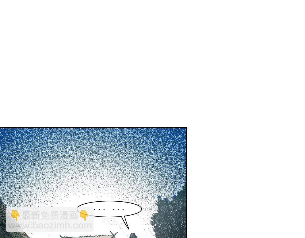 第254话 圈套9