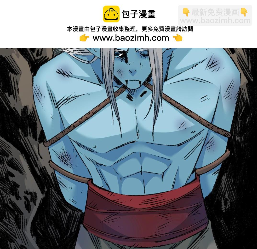 第255话 对决1