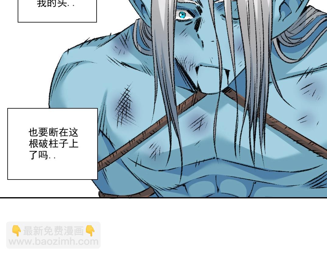 第255话 对决10