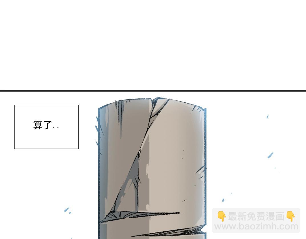第255话 对决12