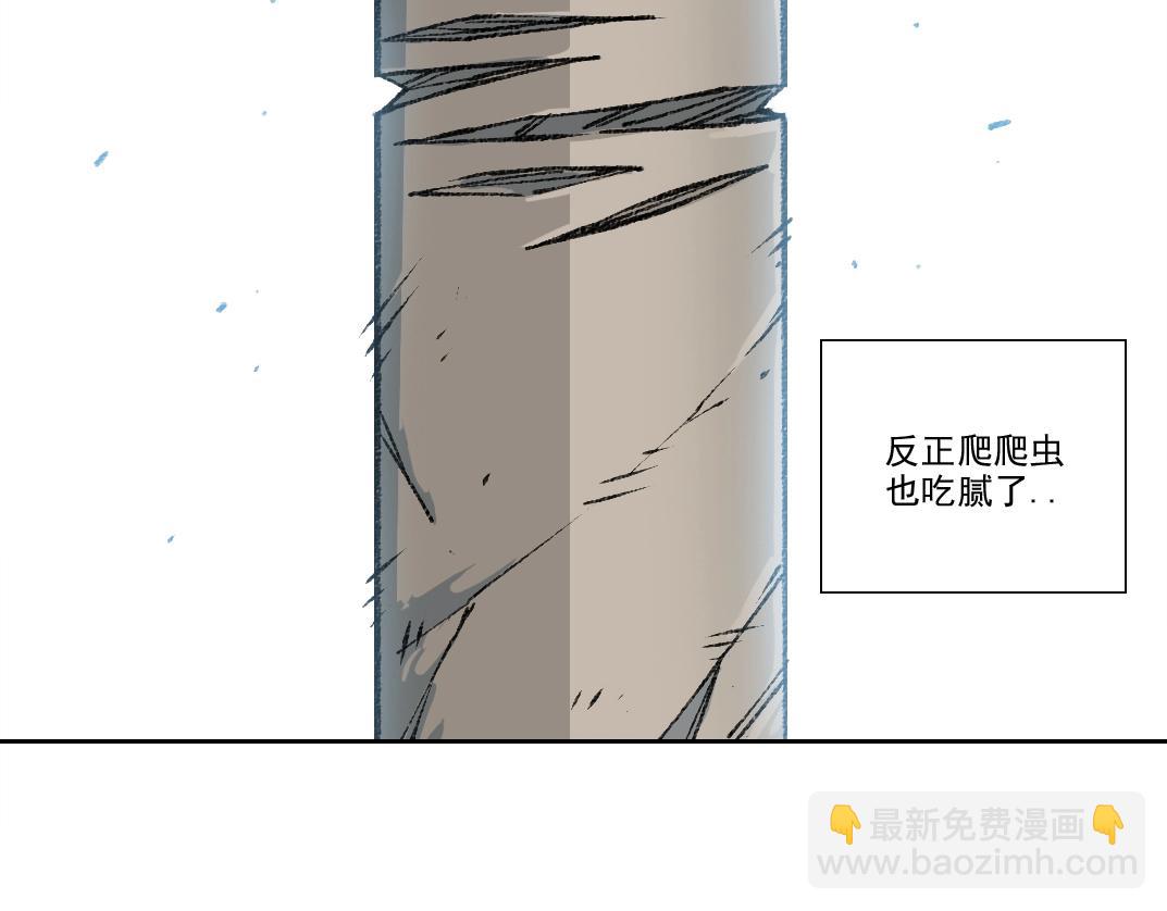 第255话 对决13