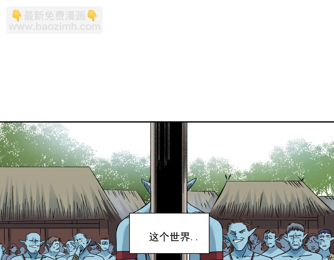 第255话 对决14