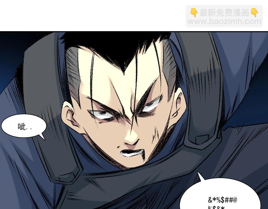第255话 对决32