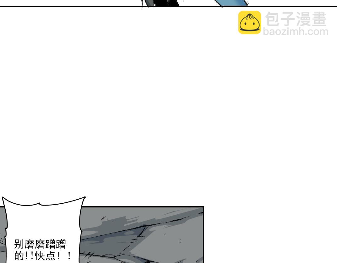 第255话 对决4