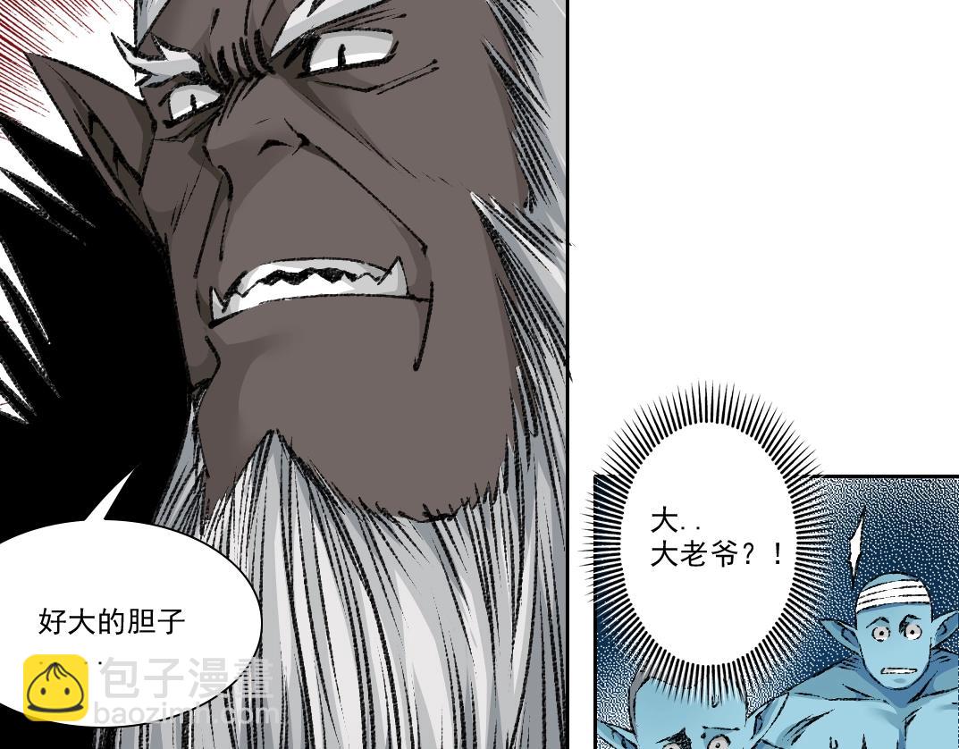 第255话 对决41