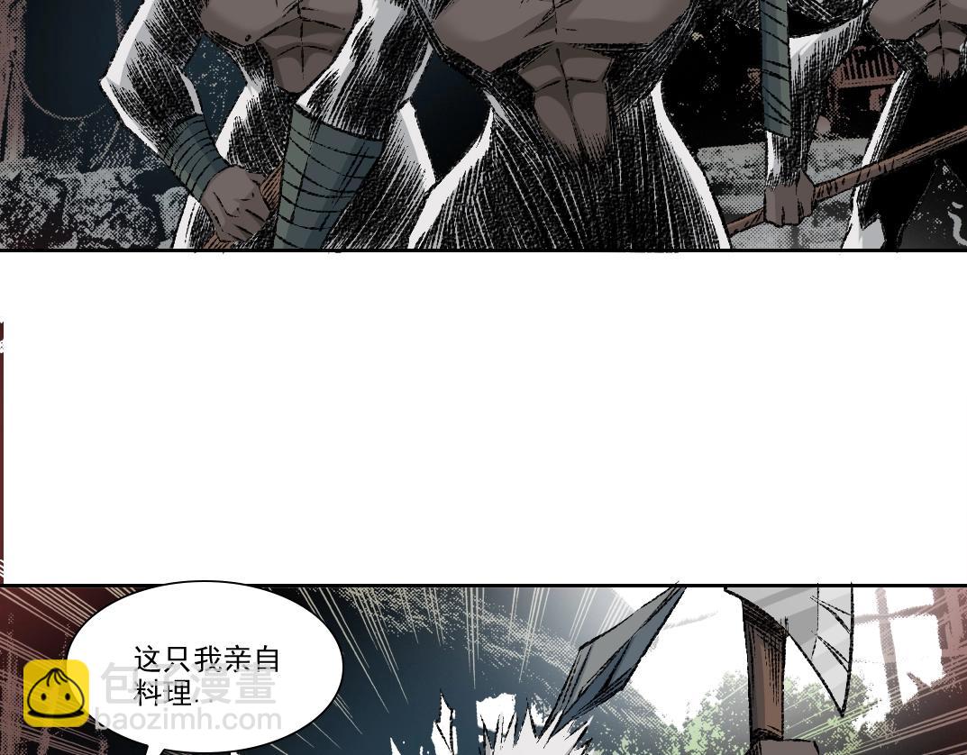 第255话 对决45