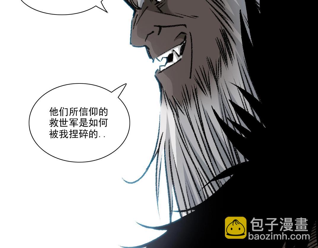 第255话 对决48