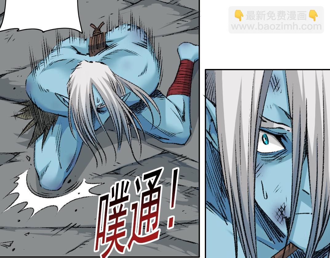 第255话 对决5