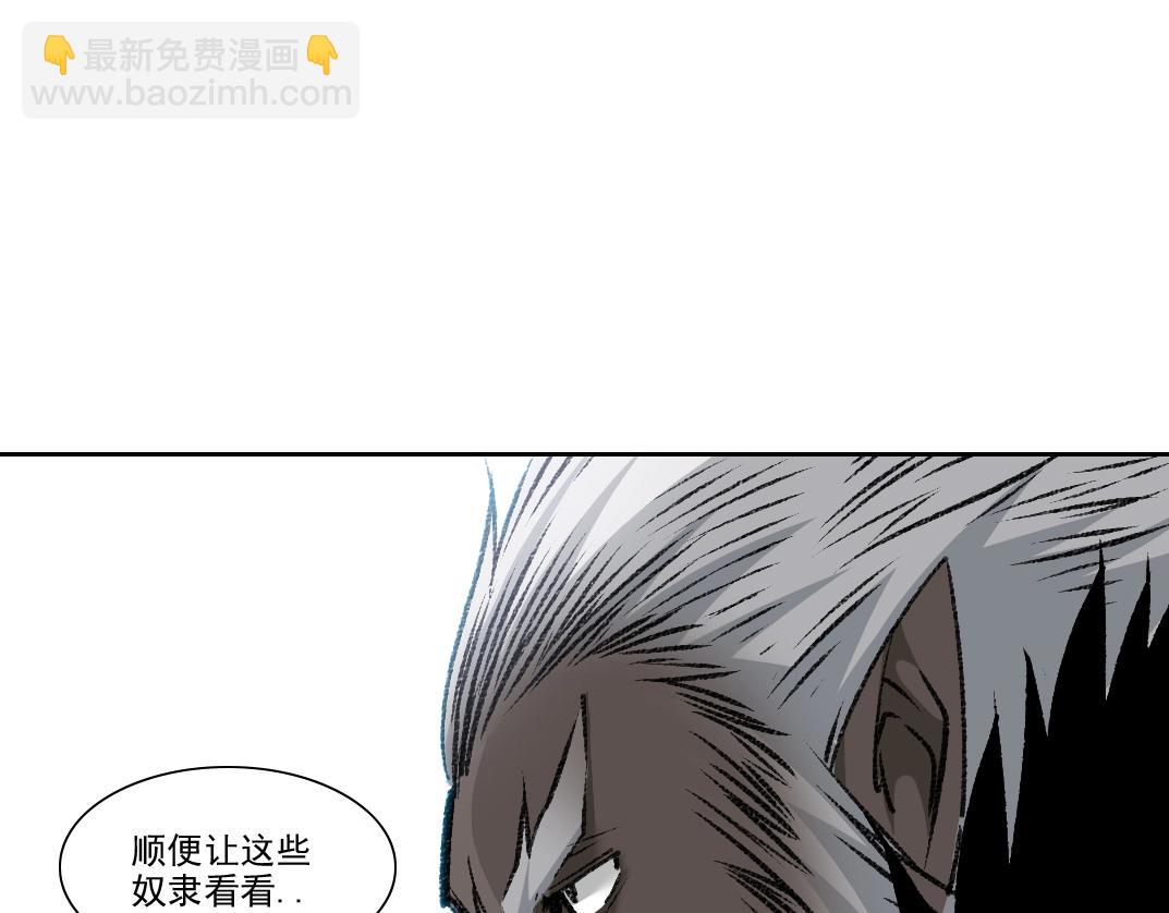 第255话 对决51