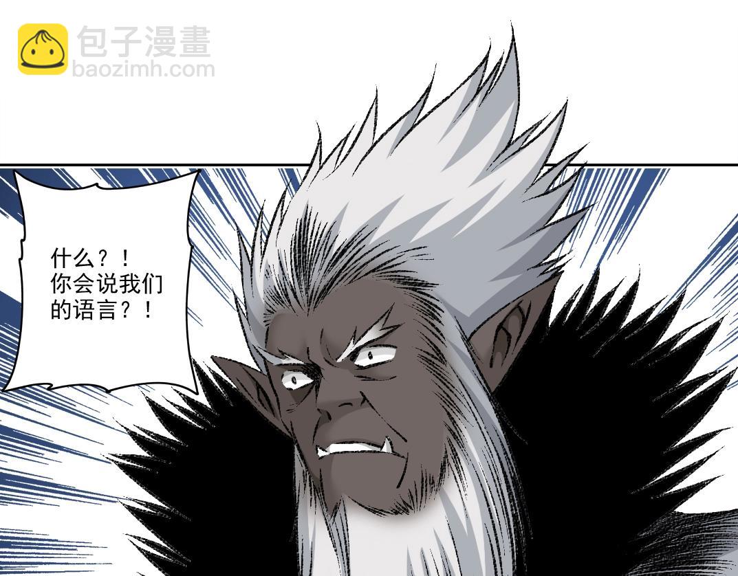 第255话 对决65