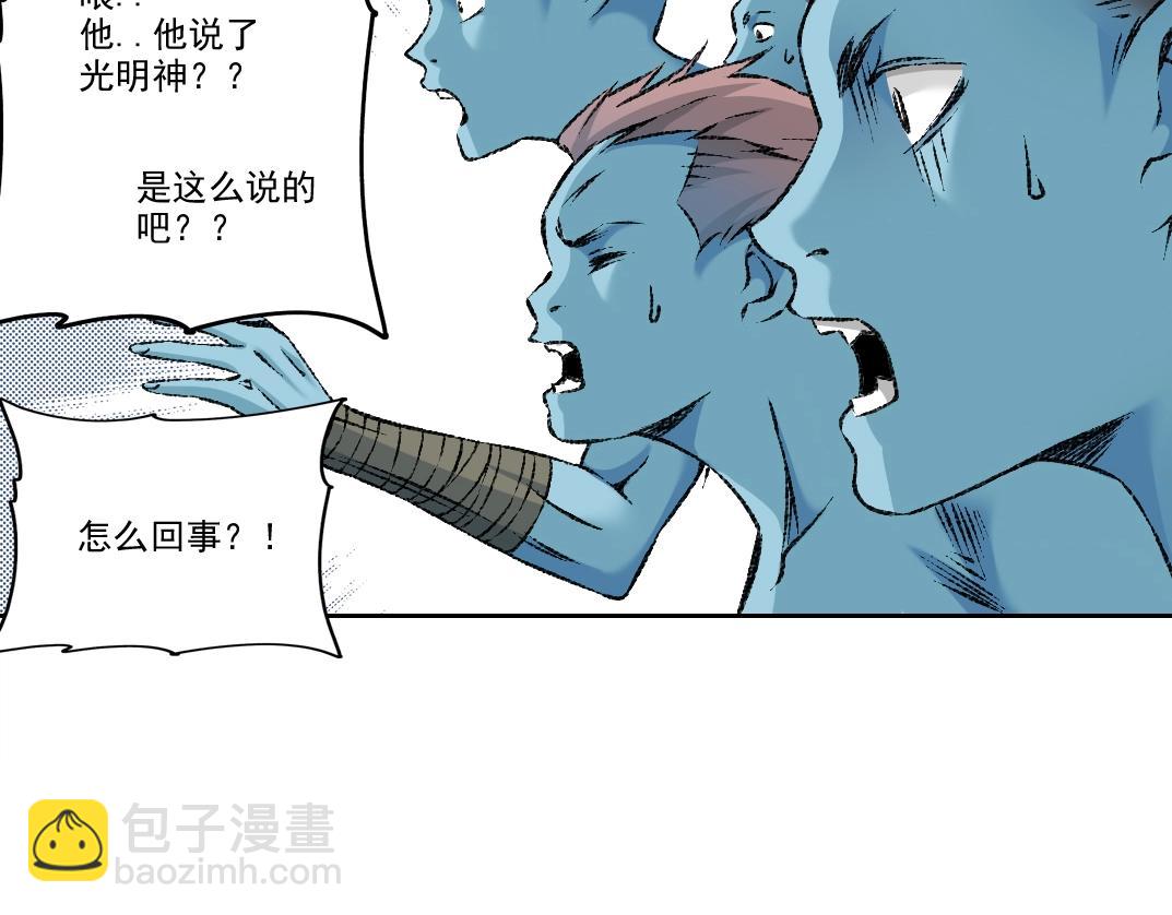 第255话 对决68