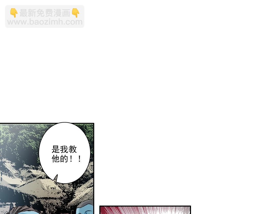 第255话 对决69