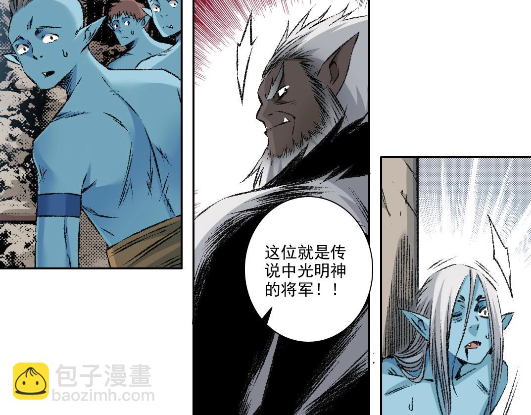 第255话 对决70