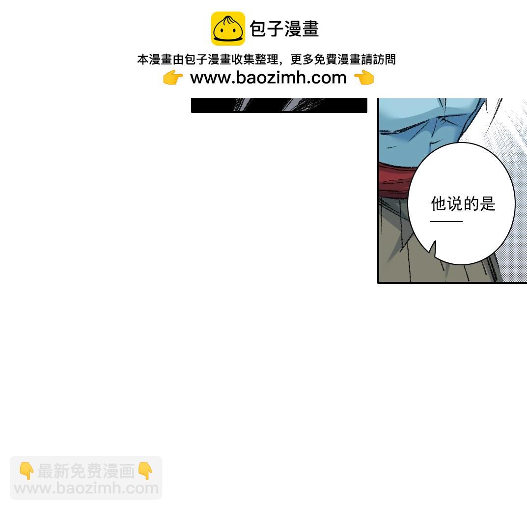 第255话 对决71
