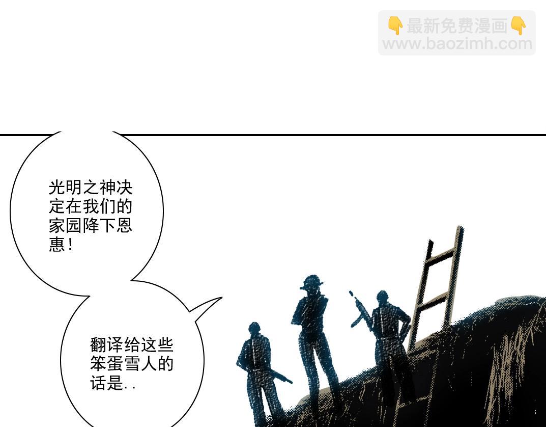 第255话 对决72