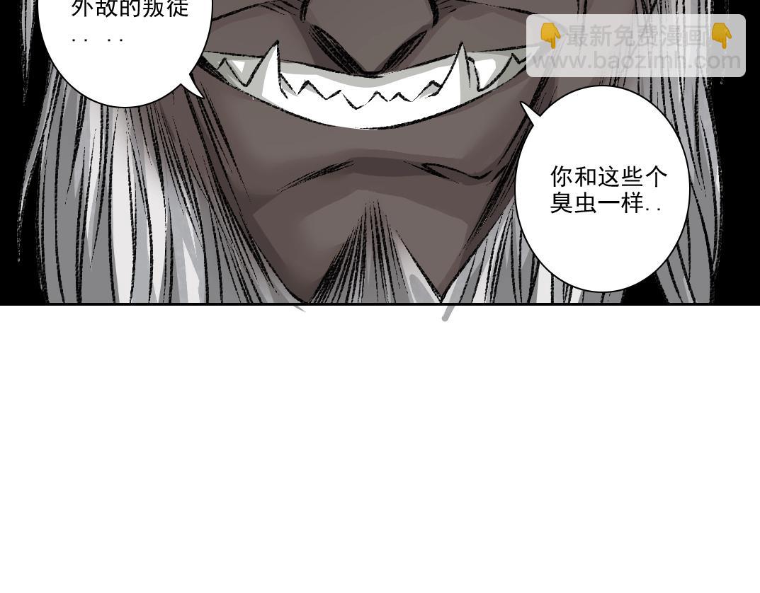 第255话 对决78