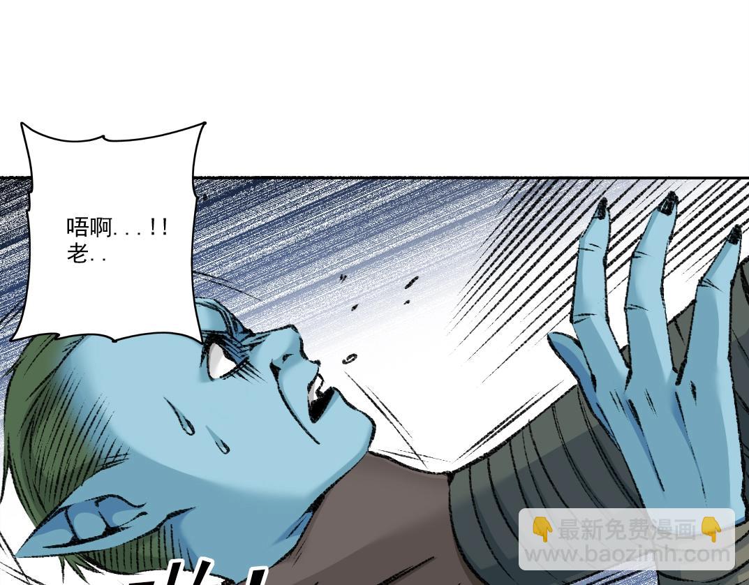 第256话 我的帝国12