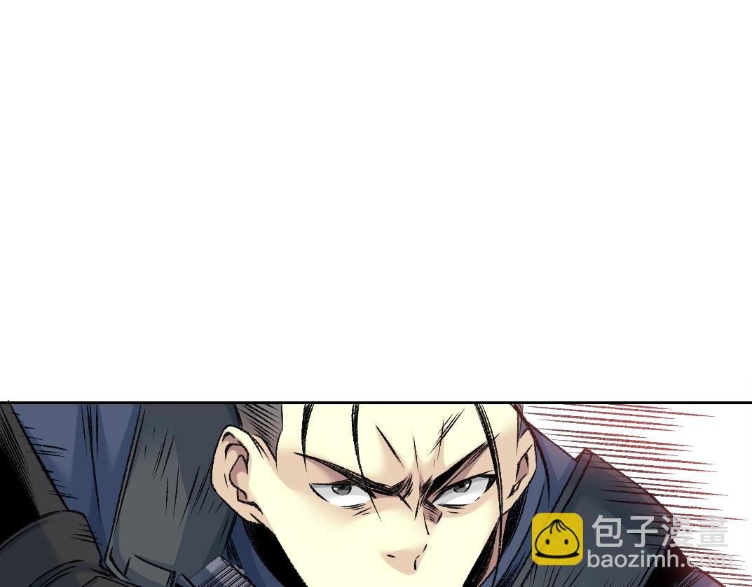 第256话 我的帝国60