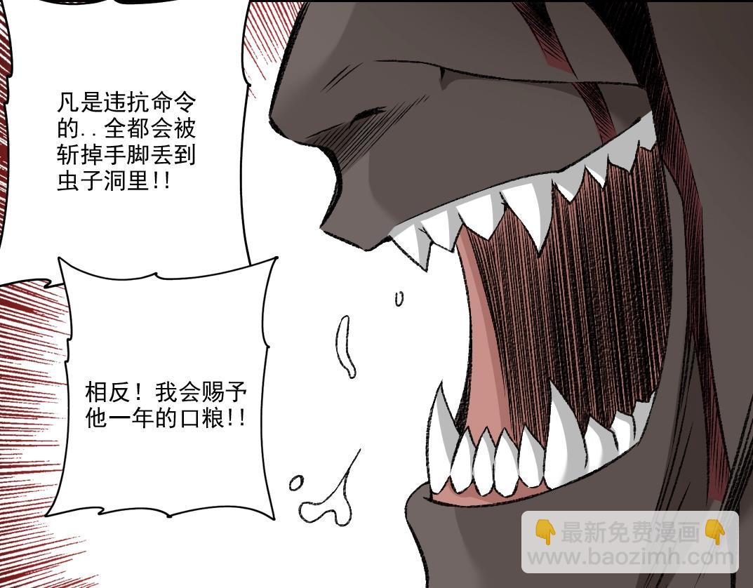 第257话 神来了12