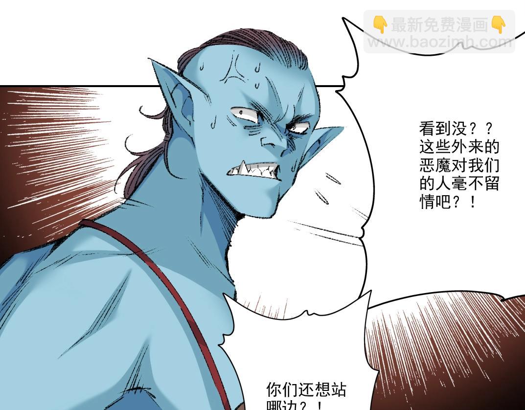 第257话 神来了34