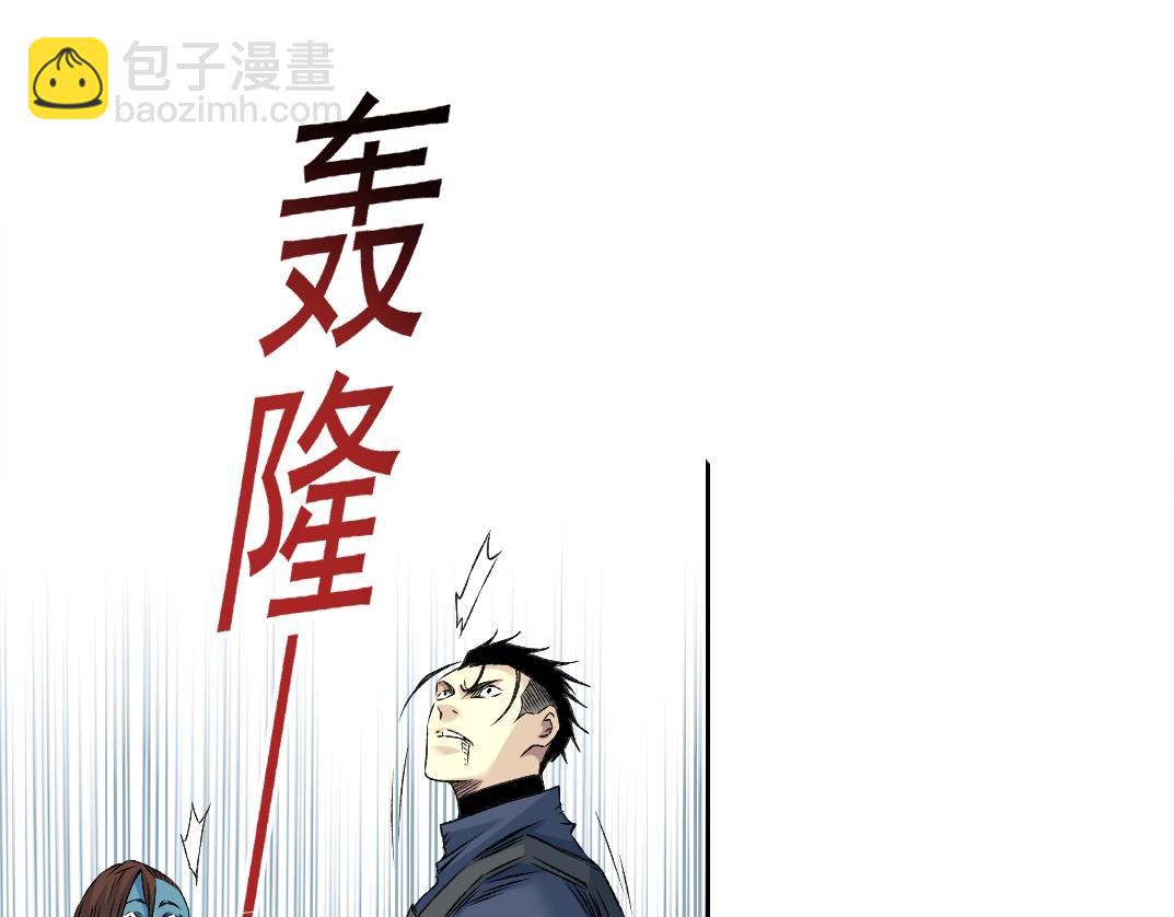 第257话 神来了39