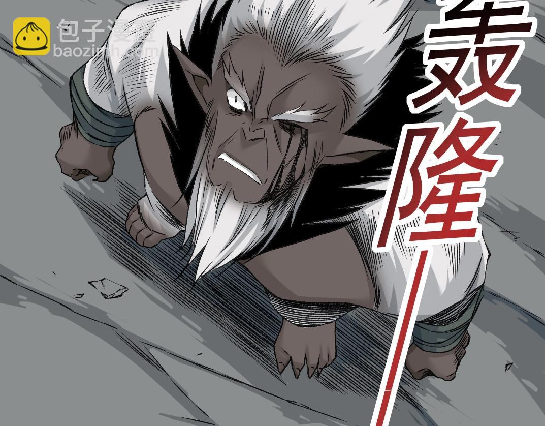 第257话 神来了44