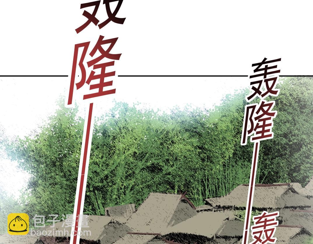 第257话 神来了46