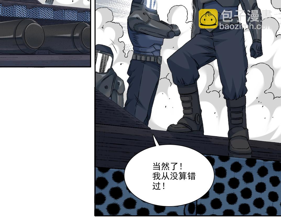 第257话 神来了76