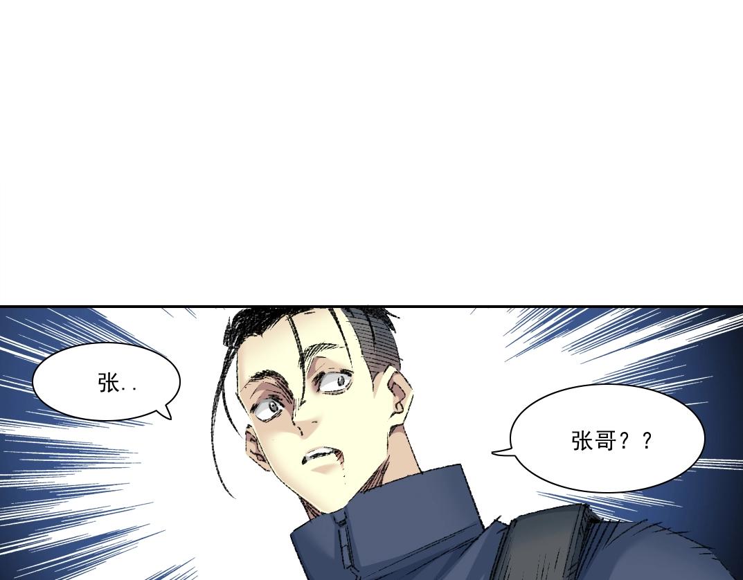 第257话 神来了79