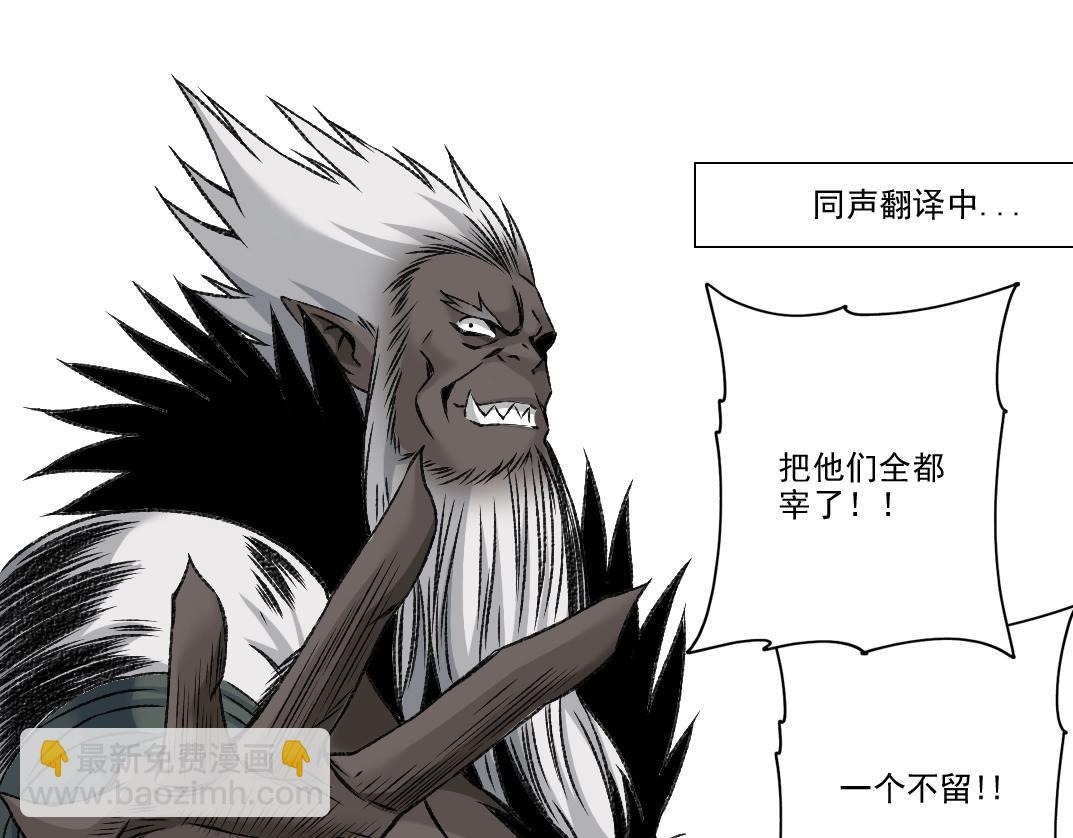 第257话 神来了8