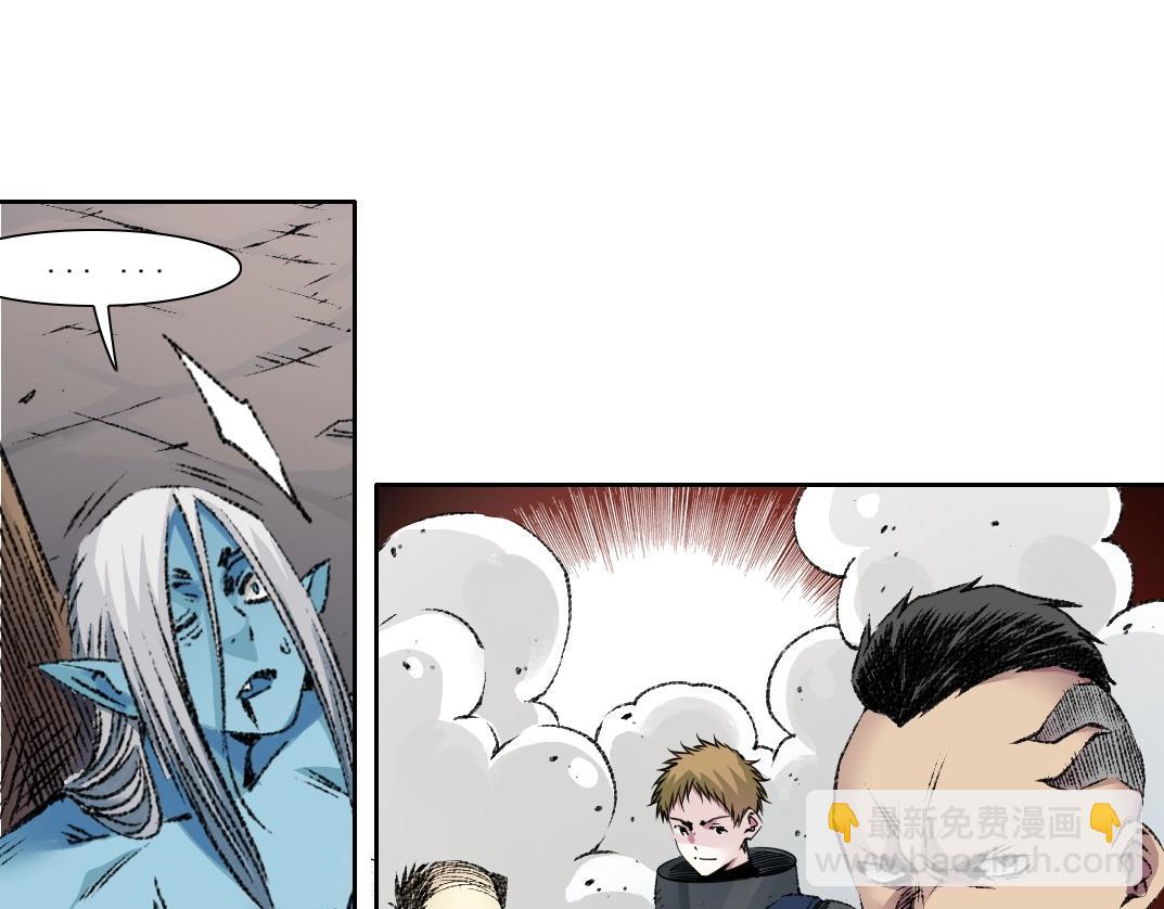 第258话 解决对手15