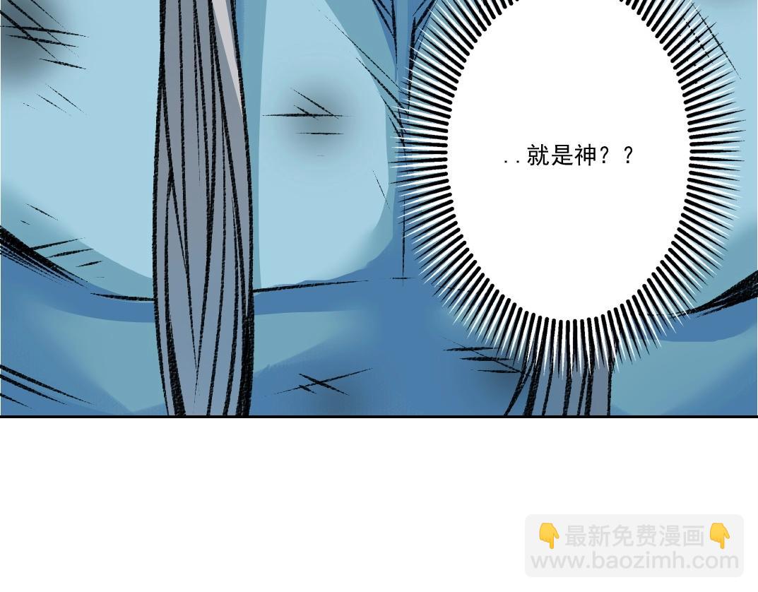 第258话 解决对手21