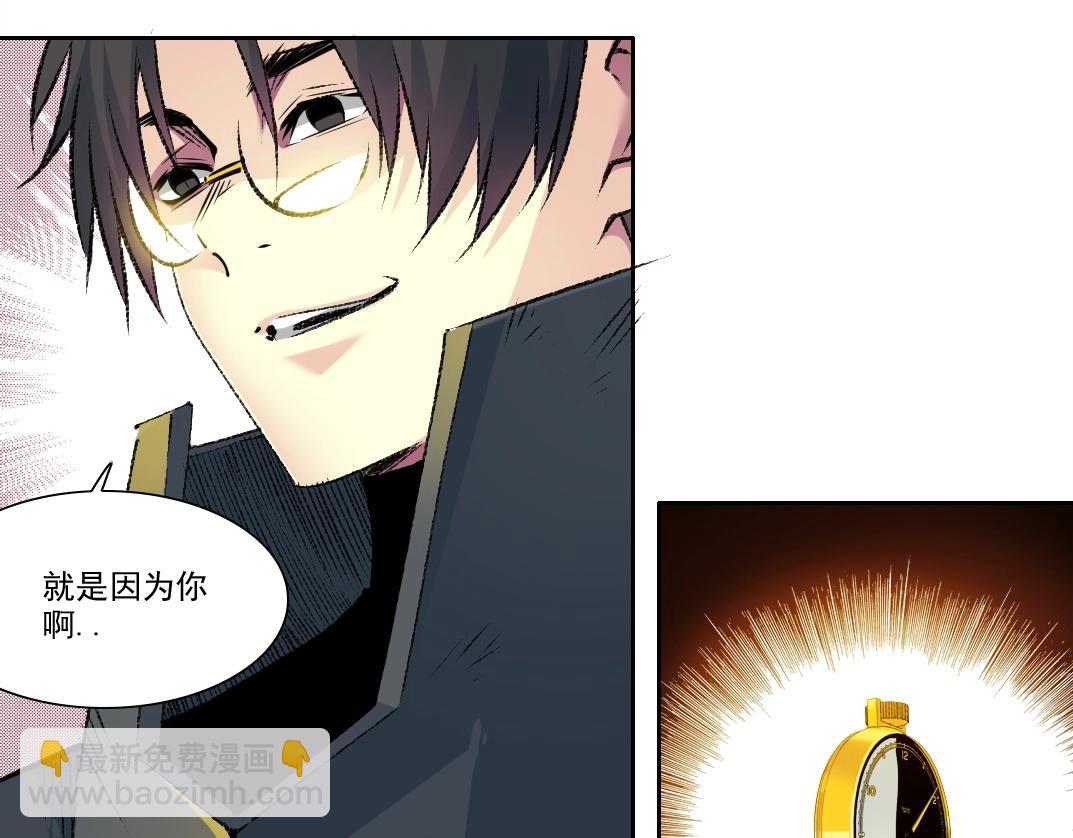 第258话 解决对手34