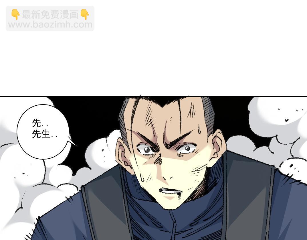 第258话 解决对手39