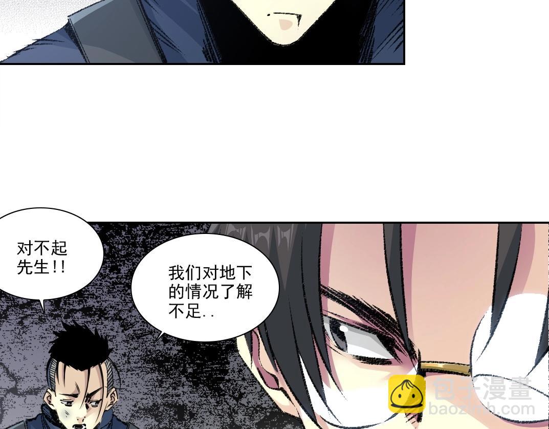 第258话 解决对手43