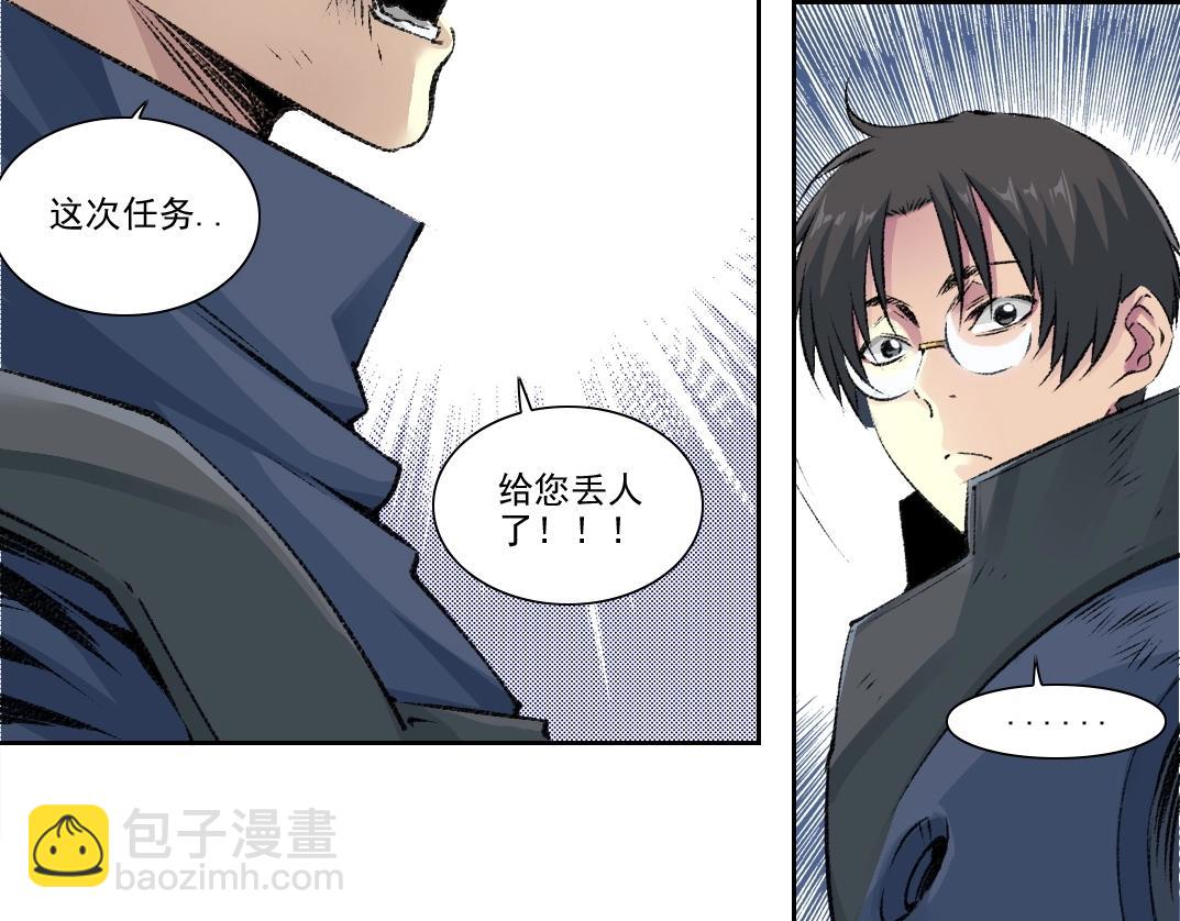 第258话 解决对手46