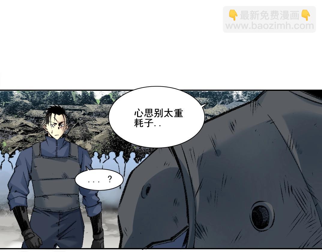 第258话 解决对手52