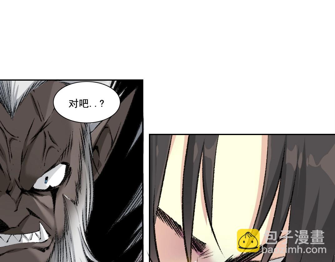 第258话 解决对手56