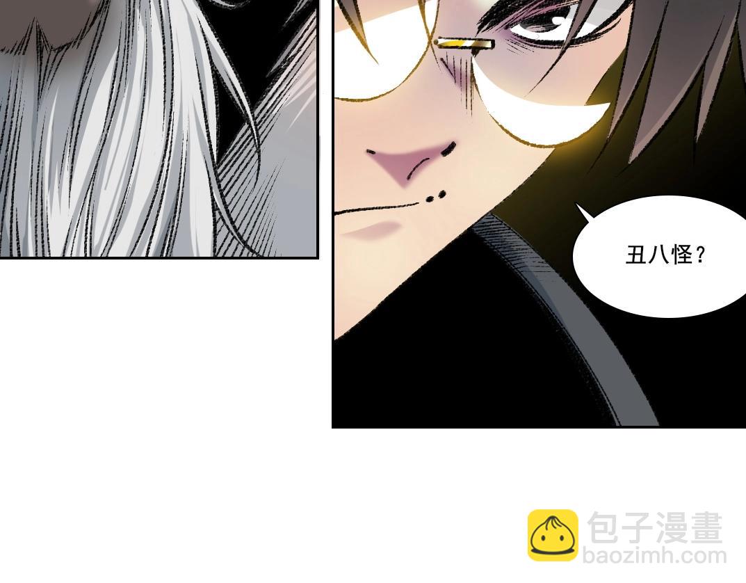 第258话 解决对手57