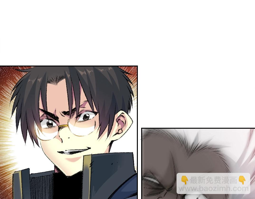 第258话 解决对手70