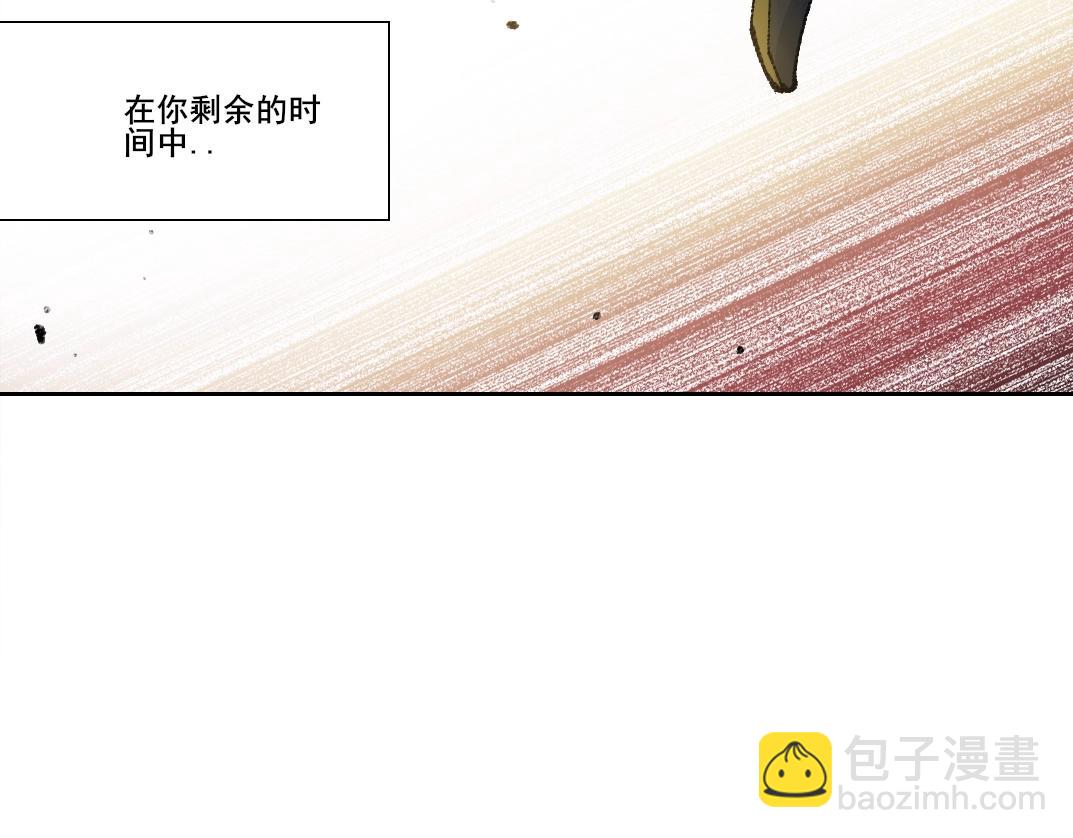 第258话 解决对手74
