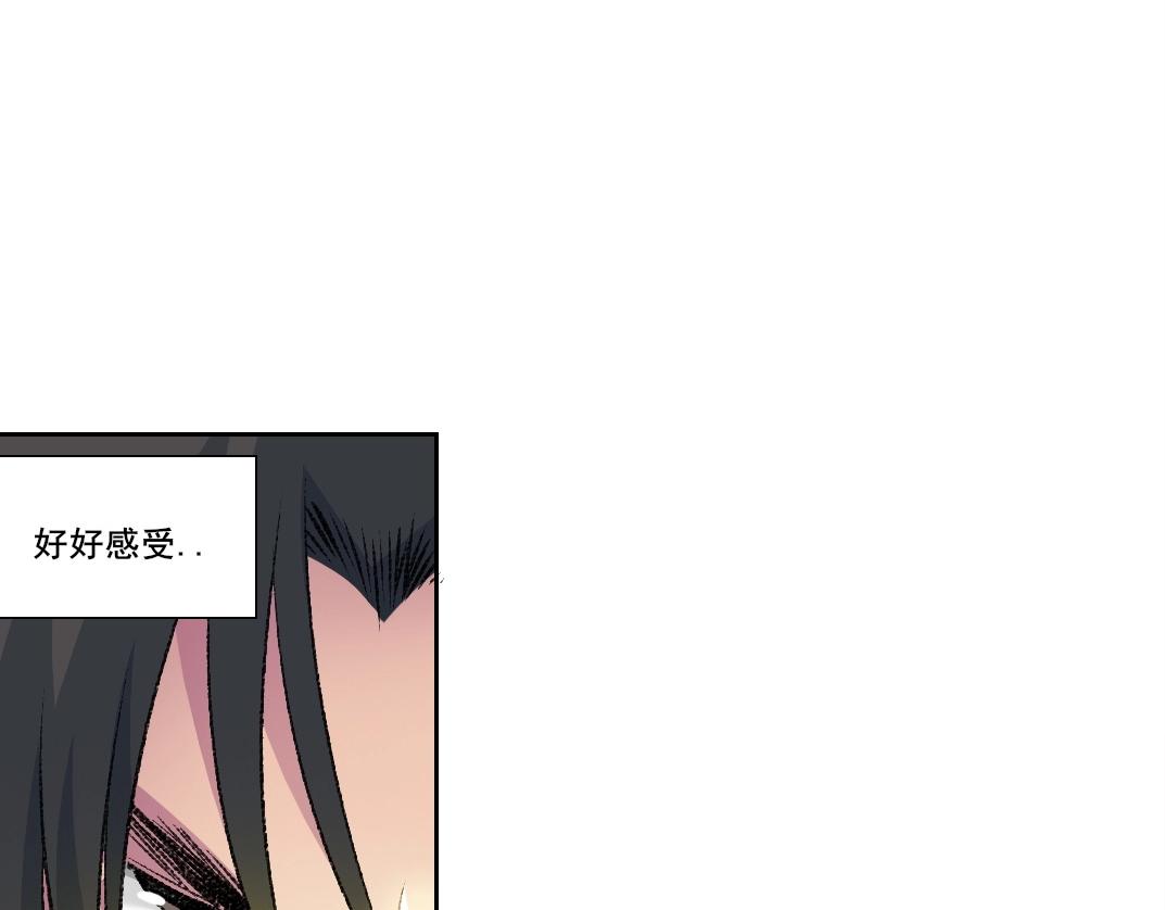 第258话 解决对手75