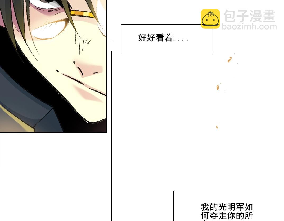 第258话 解决对手76