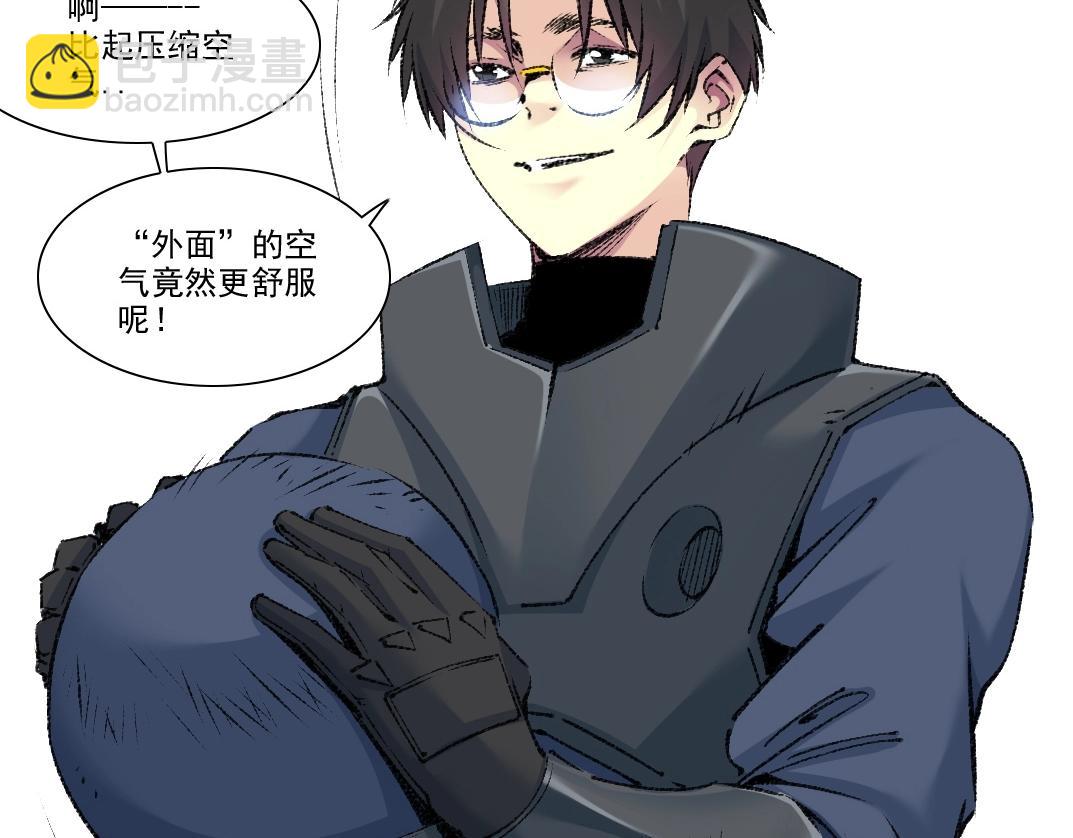 第258话 解决对手9
