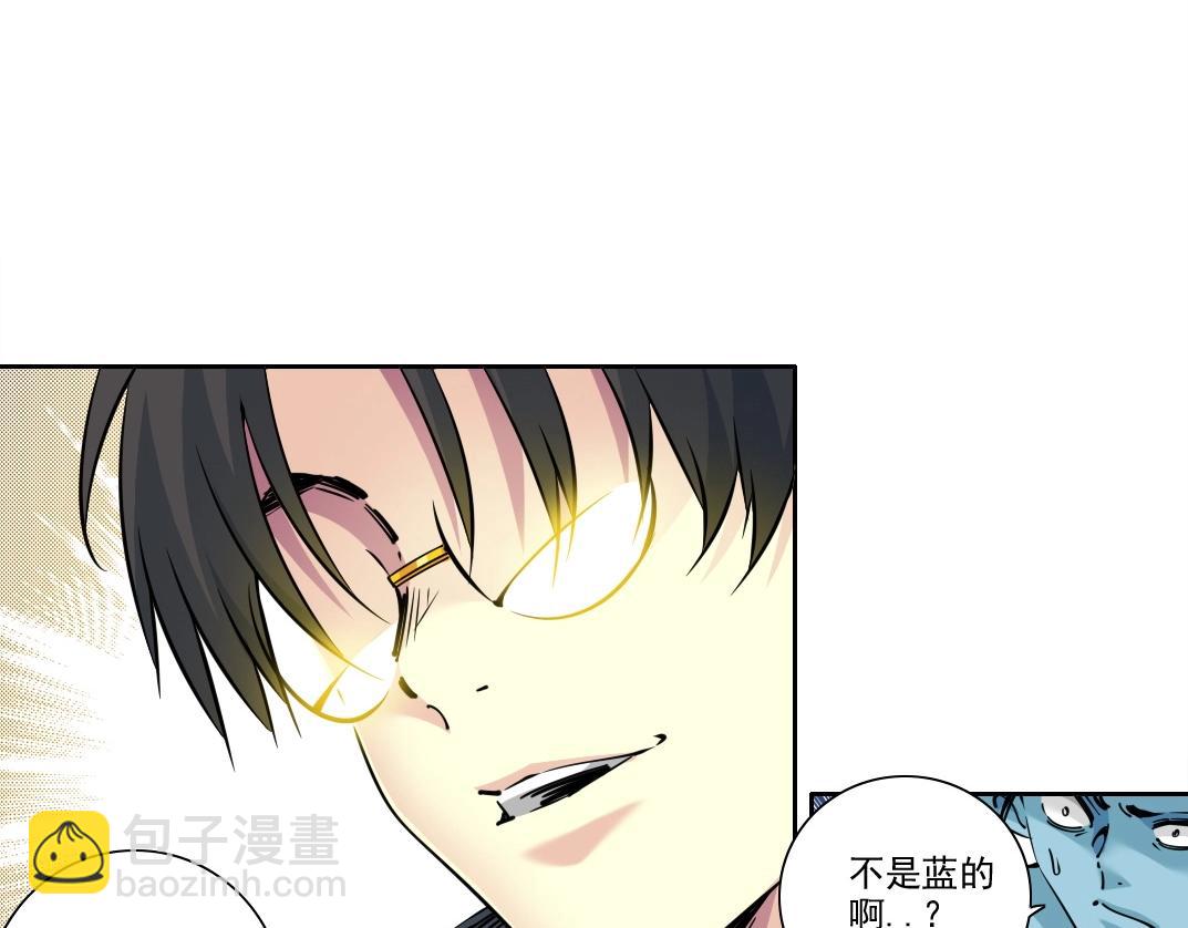 第259话 新的活法14
