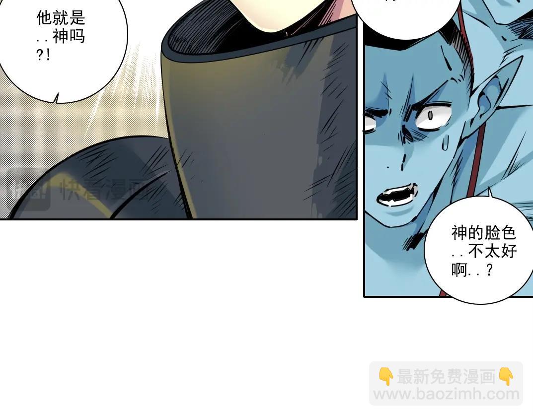 第259话 新的活法15